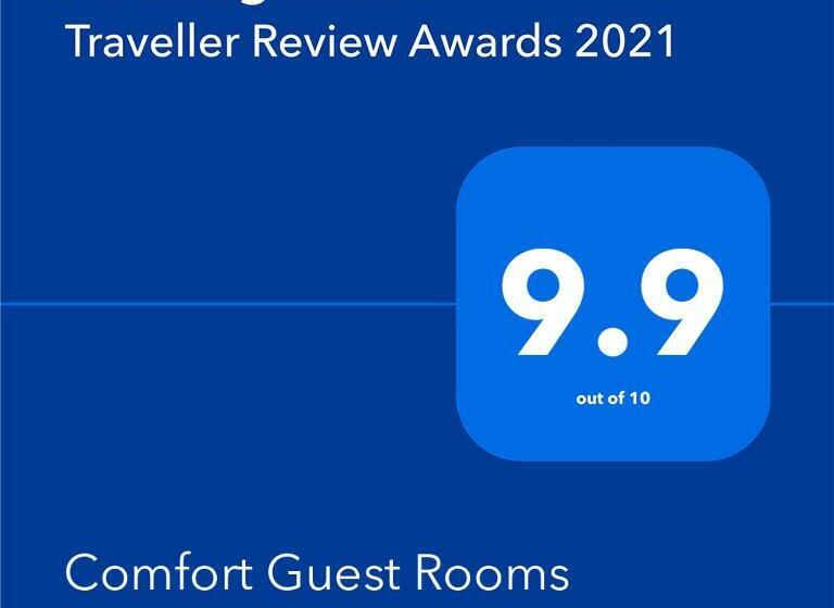 بنسيون Comfort Guest Rooms