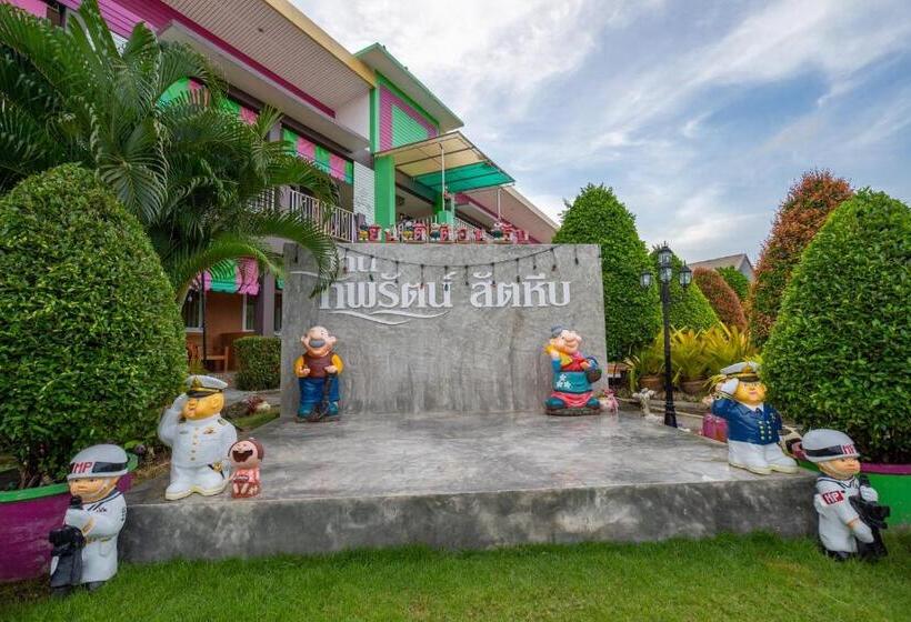 Hotell บ้านทิพรัตน์ สัตหีบ