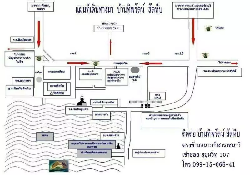 Hotelli บ้านทิพรัตน์ สัตหีบ