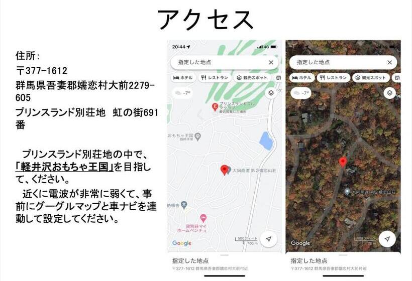 Ippukaku Vacation Stay 62533v