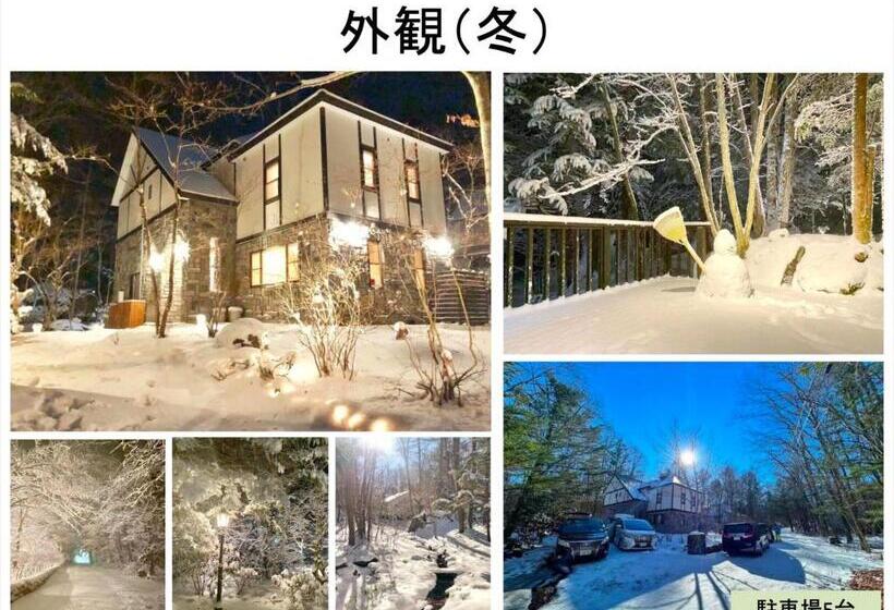 Ippukaku Vacation Stay 62533v