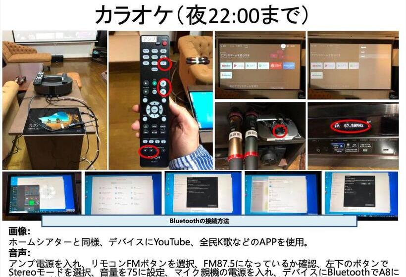 Ippukaku Vacation Stay 62533v