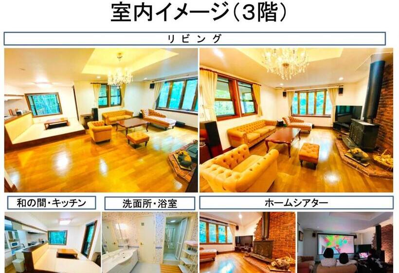 Ippukaku Vacation Stay 62533v