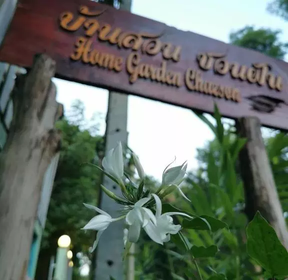 پانسیون Home Garden Chaeson บ้านสวน ชวนฝัน