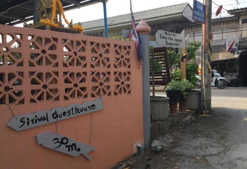 Bed and Breakfast Siriwal Guesthouse