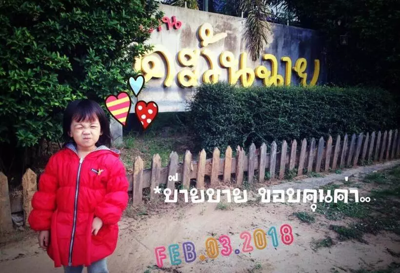 هتل Baan Tawan Shine Surin