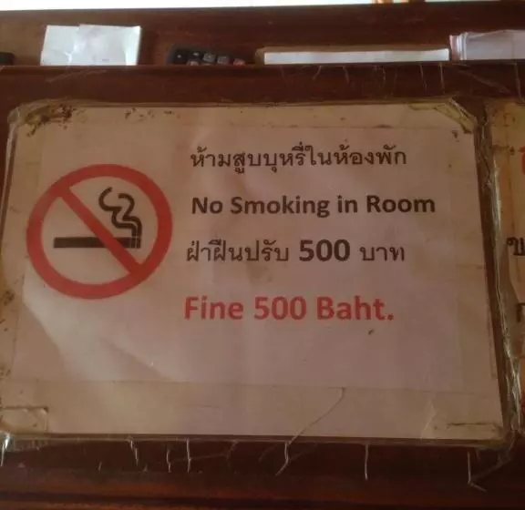 هتل Baan Tawan Shine Surin