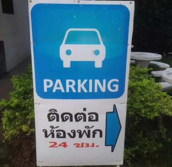 هتل Baan Tawan Shine Surin