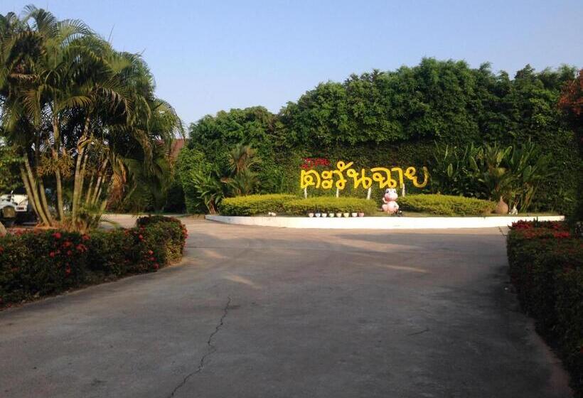 هتل Baan Tawan Shine Surin