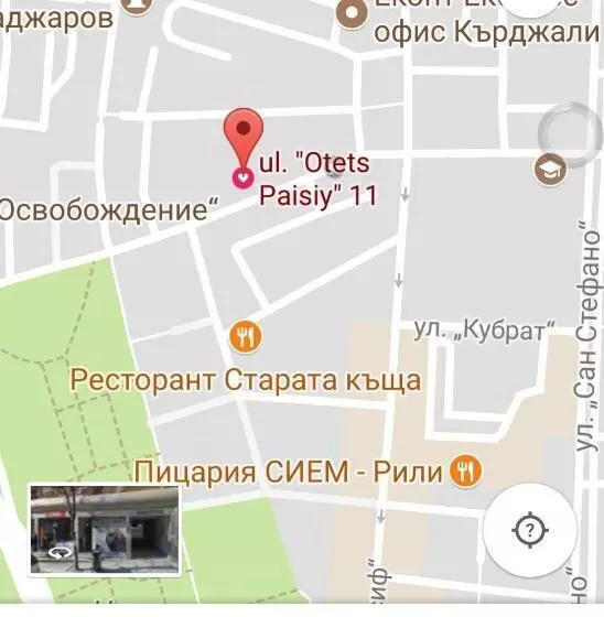 ペンション самостоятелни студия