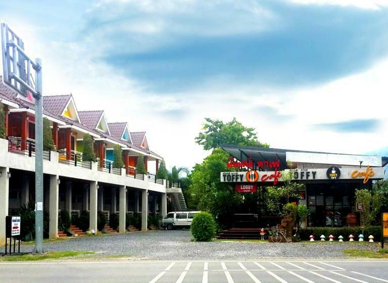 אתר נופש Toffee House