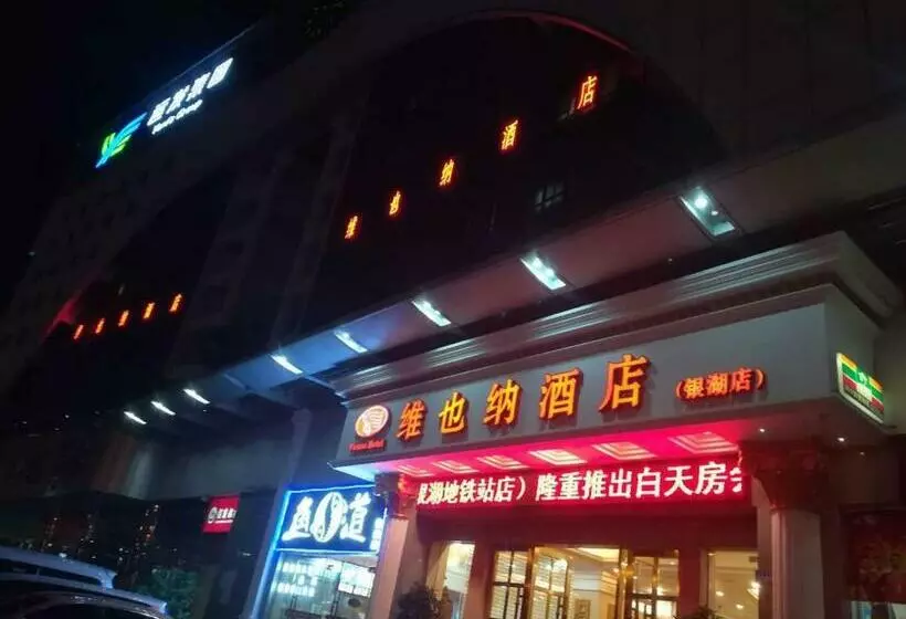Vienna Hotel Shenzhen Yinhu Bus Station
