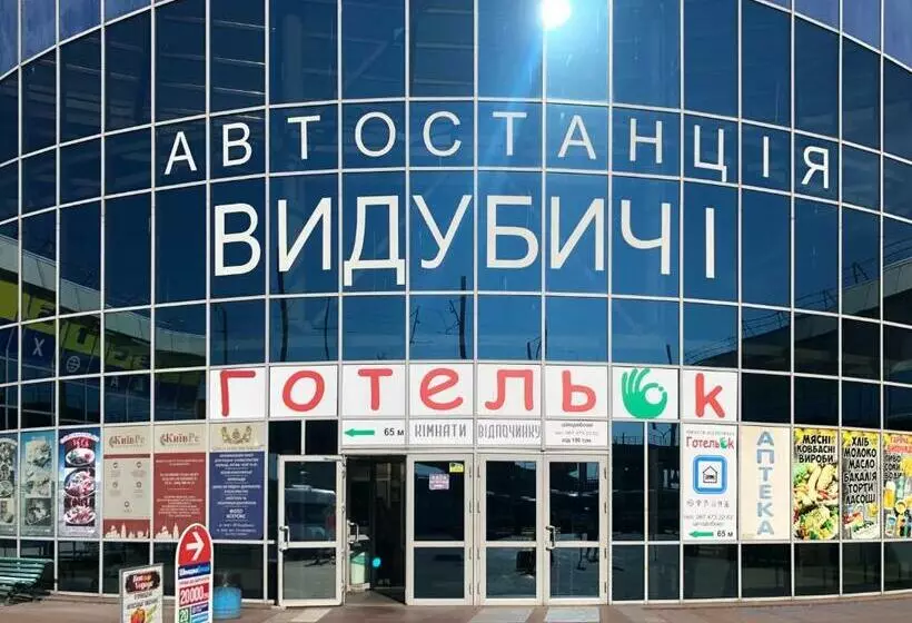 Retkeilymaja готельок видубичі