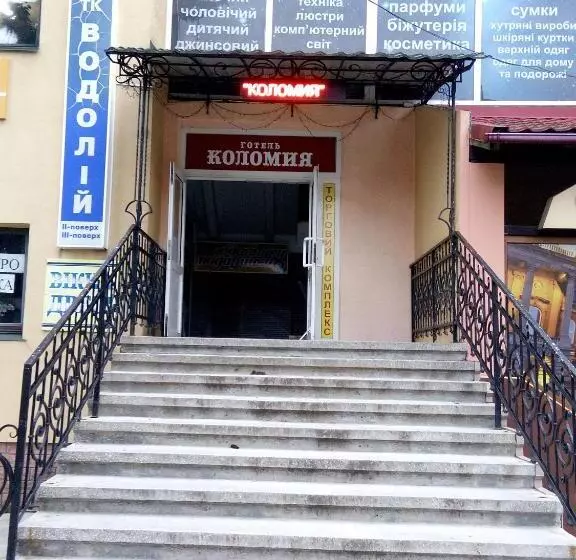 Hotelli коломия готель