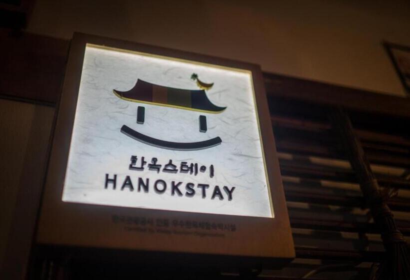 Pensione Hanok Story Guesthouse