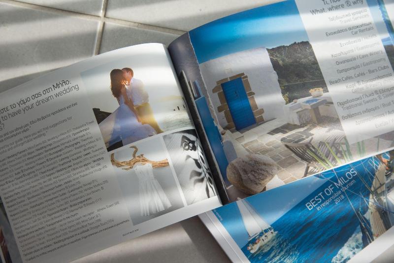 בית מלון כפרי Milos