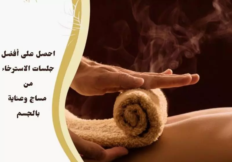 Torino Hotel Amman