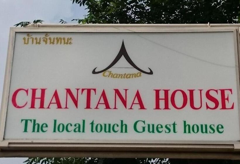 צימר Chantana House Ayutthaya