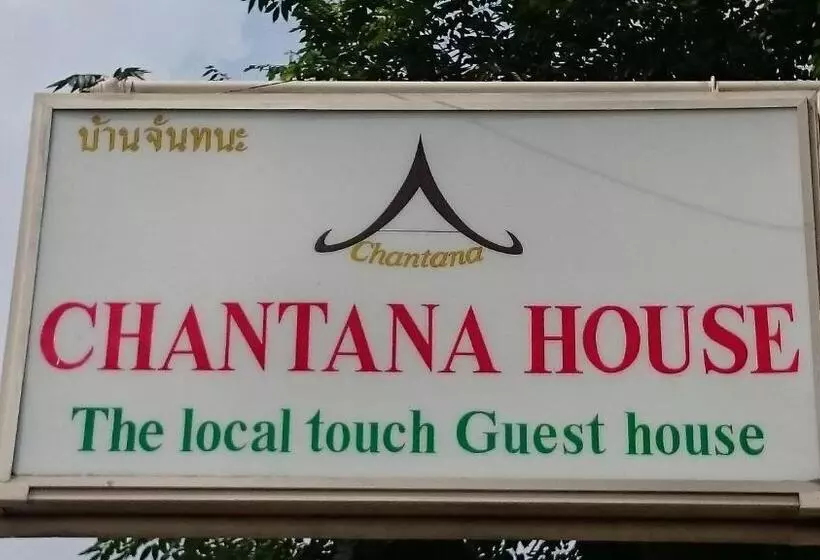 Aamiaismajoitus (B&B) Chantana House Ayutthaya
