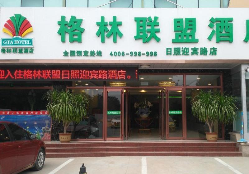 בית מלון כפרי Greentree Alliance Shandong Rizhao Yingbin Road