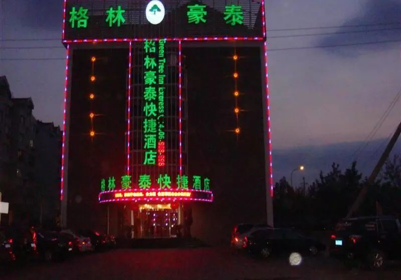 호텔 Greentree Inn Yantai Xingfu Road Marina Plaza Express