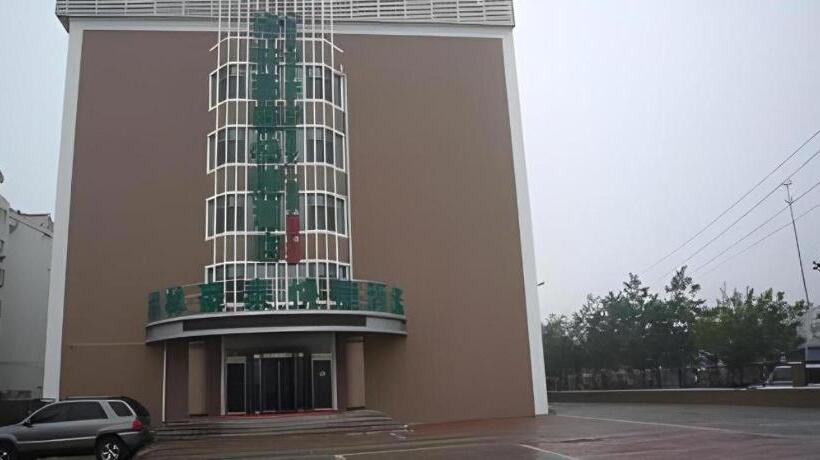 ホテル Greentree Inn Yantai Xingfu Road Marina Plaza Express