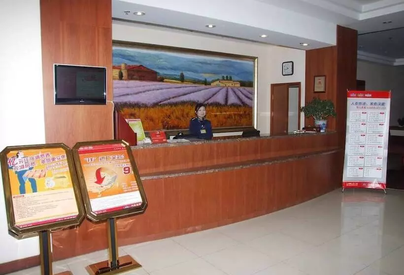 Hanting Hotel Taizhou West Bus Station