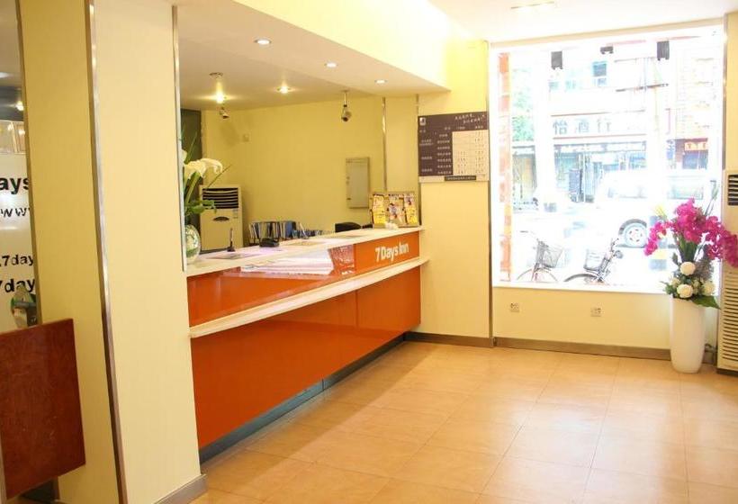 Hotel 7days Inn Wuhan Taibei 1st Road