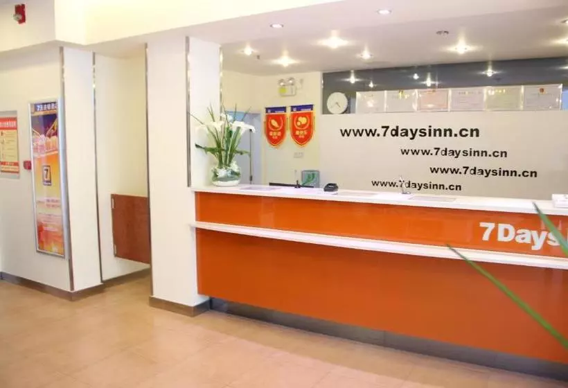 酒店 7days Inn Wuhan Taibei 1st Road