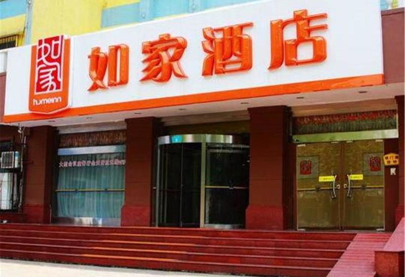 فندق Home Inn Ji Nan Jiefang Road