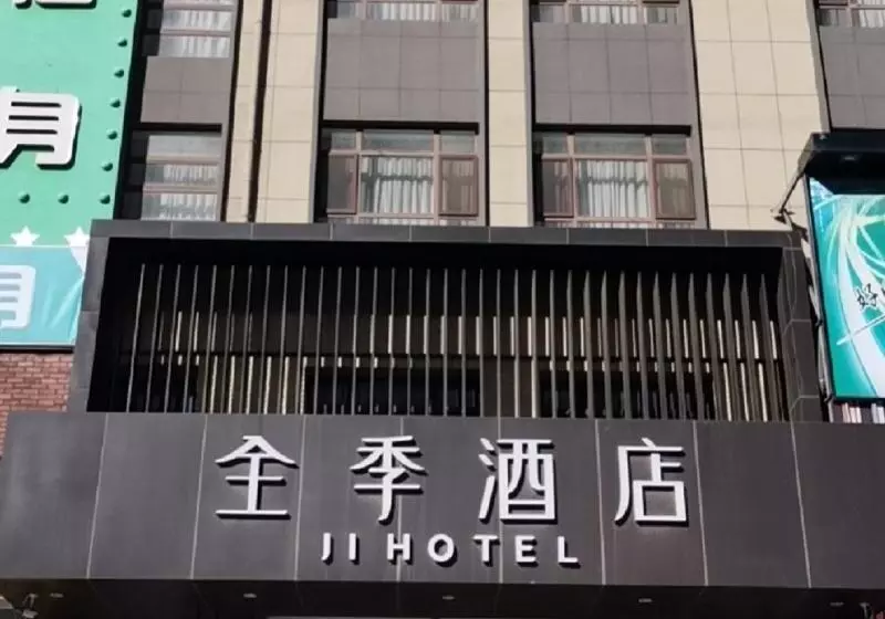 Hotelli Ji  Dalian Xinghai Park