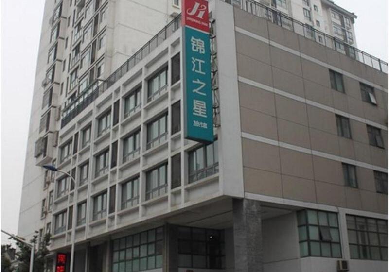 فندق Jinjiang Inn Changzhou Tianning Temple