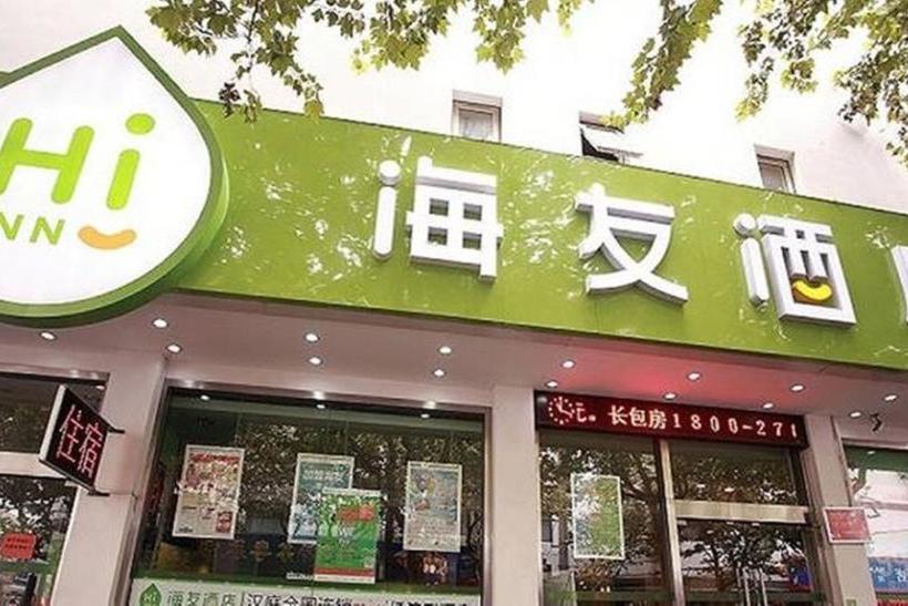 Отель Pod Inn Suzhou Guanqian No.1