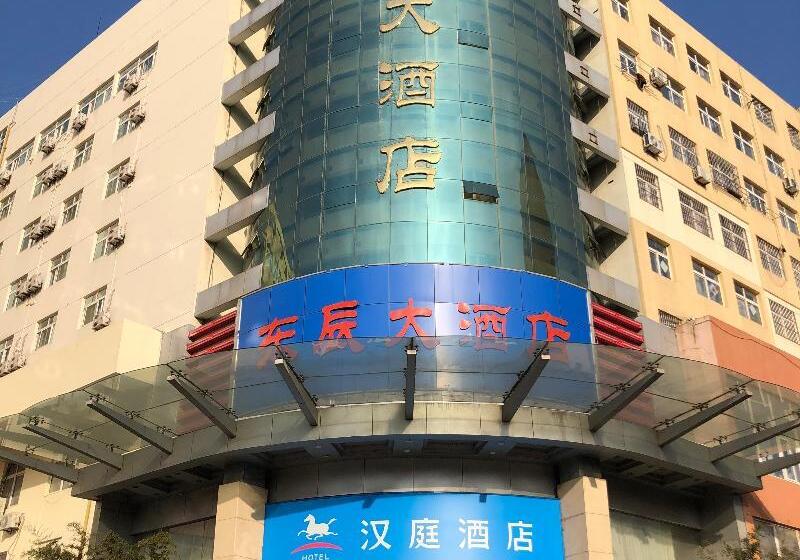 Otel Hanting Express