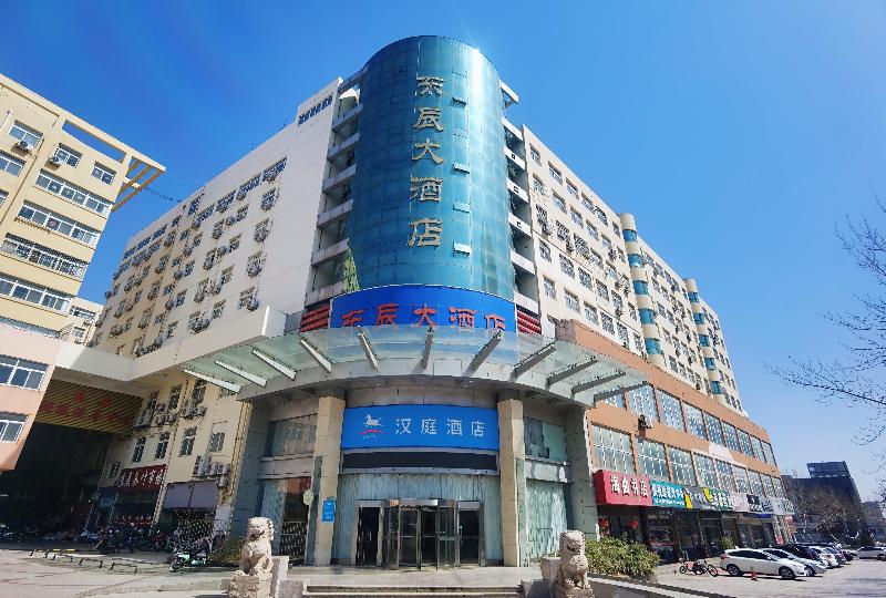 Otel Hanting Express