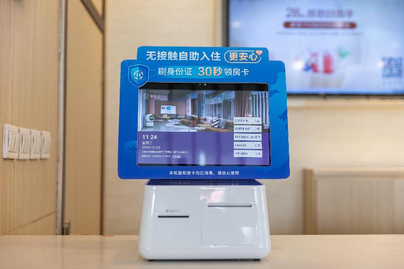 Otel Hanting Express