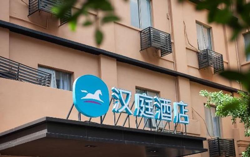 호텔 Hanting Shanghai Lujiazui Dongnan Road