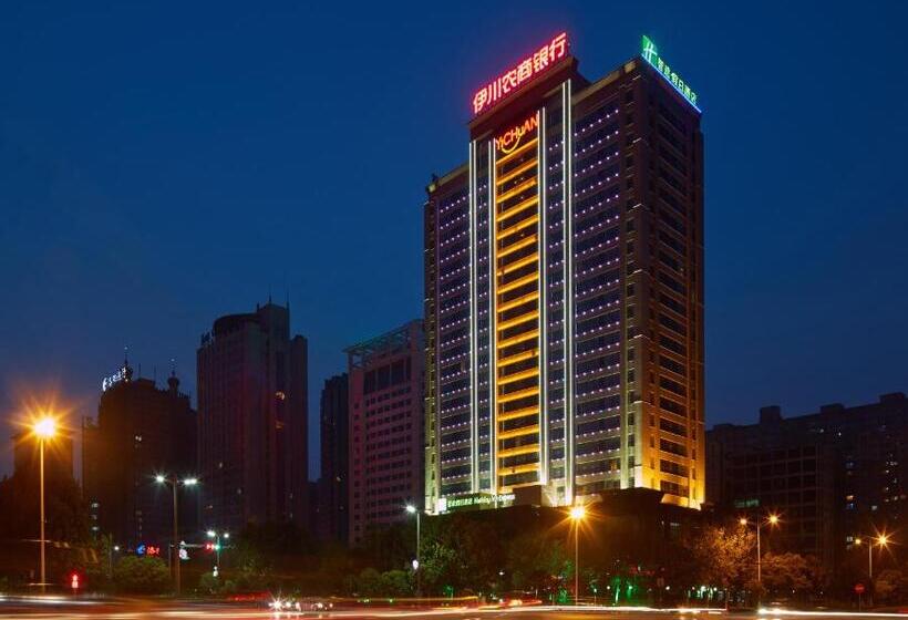 ホテル Holiday Inn Express Luoyang City Center, An Ihg