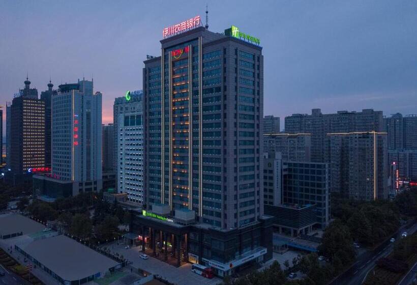 ホテル Holiday Inn Express Luoyang City Center, An Ihg