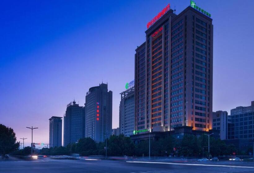 ホテル Holiday Inn Express Luoyang City Center, An Ihg