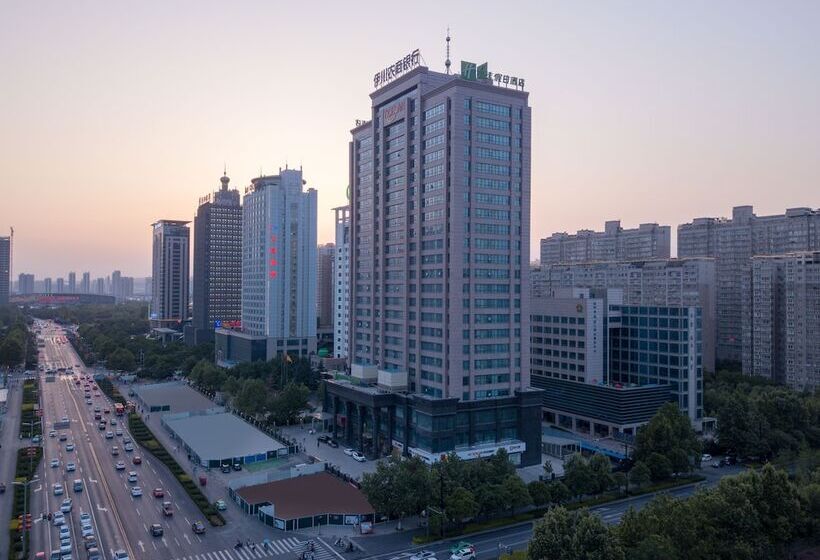 ホテル Holiday Inn Express Luoyang City Center, An Ihg