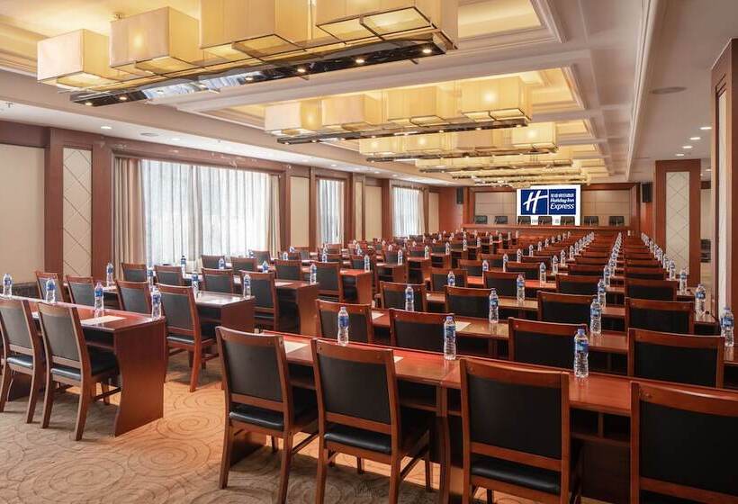 ホテル Holiday Inn Express Luoyang City Center, An Ihg