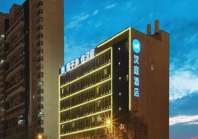 Hanting Hotel Xi'an Railway Station