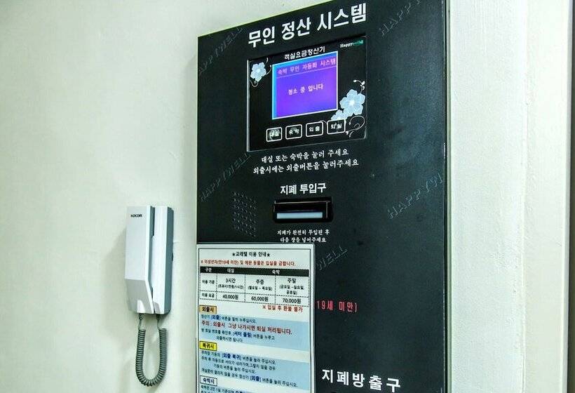 Gyorae Drive In Motel