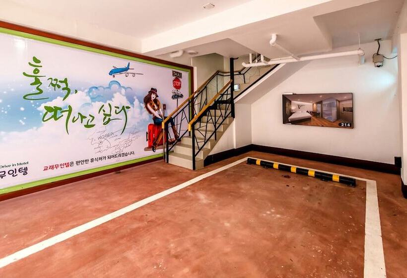 Gyorae Drive In Motel