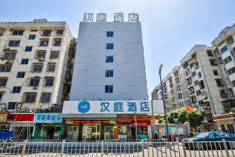 בית מלון כפרי Hanting  Ningbo Railway Station Xin Dian