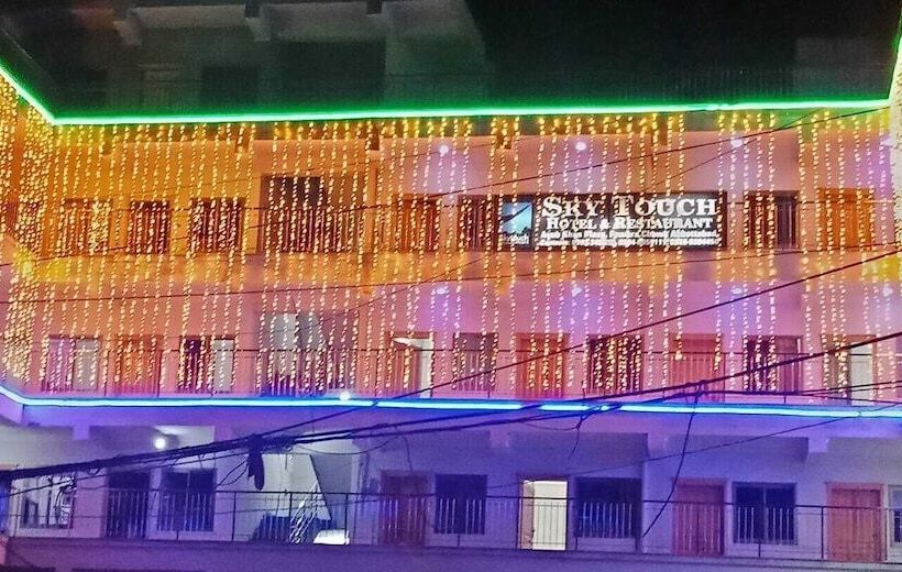 هتل Sky Touch