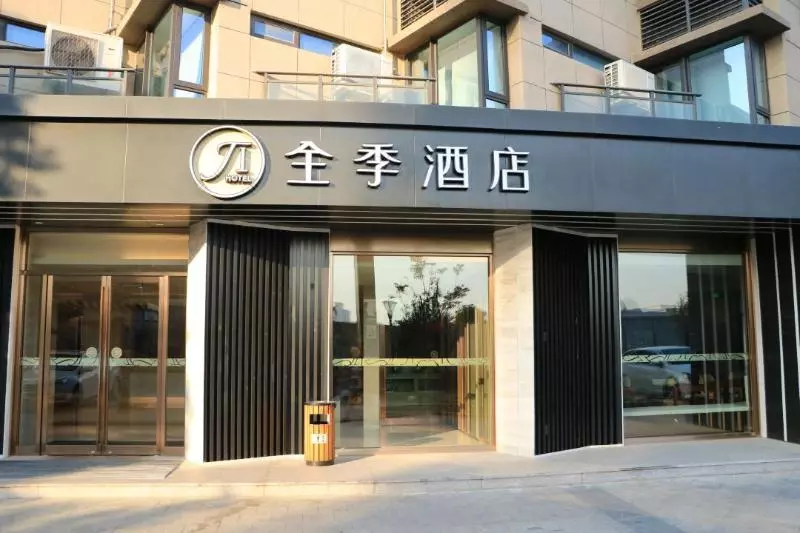 Ji Hotel Xiamen Airport Chenggong Avenue
