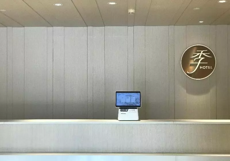 Ji Hotel Xiamen Airport Chenggong Avenue