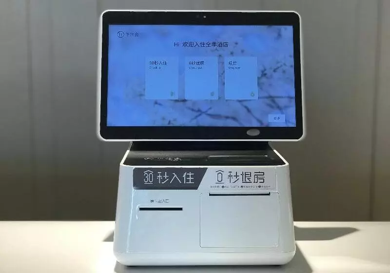 Ji Hotel Xiamen Airport Chenggong Avenue